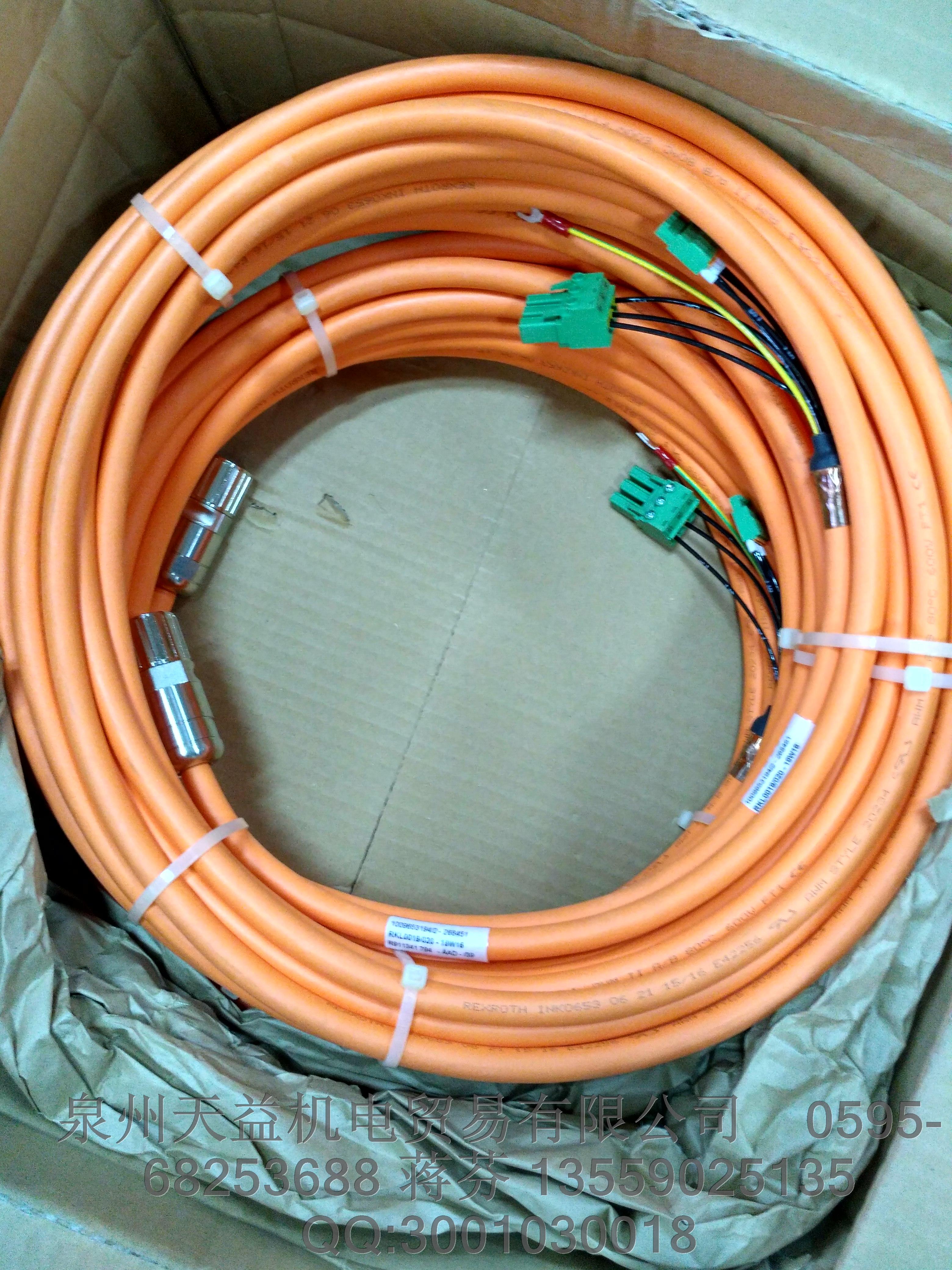 REXROTH  力士樂(lè)軟管 R911341794.JPG